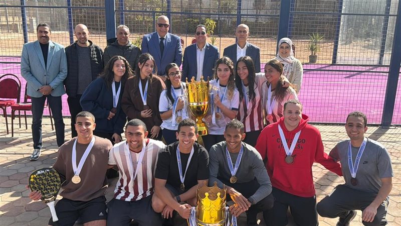 جامعة الإسكندرية