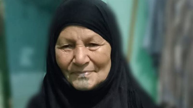 المجني عليها