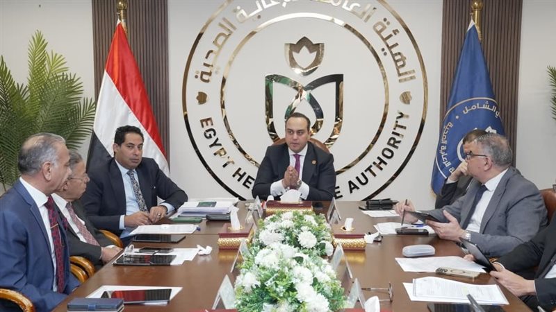 اجتماع الرعاية الصحية