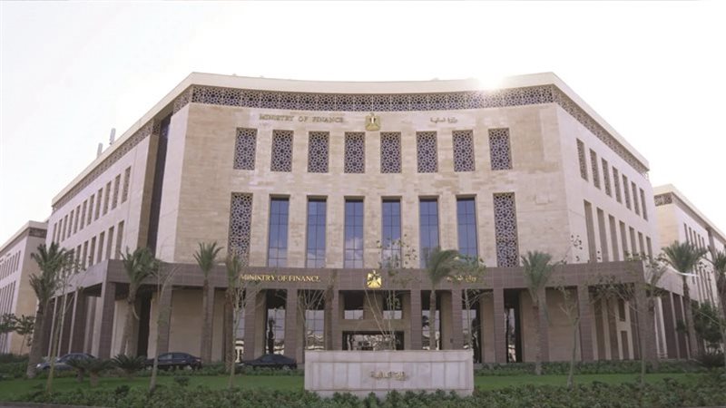 وزارة المالية