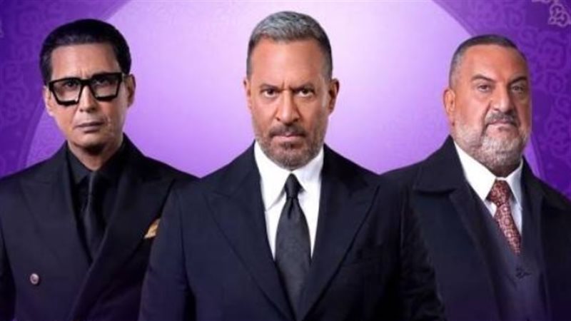 مسلسل اولاد الراعي