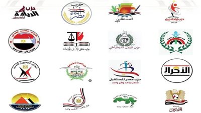 أحزاب سياسية: تماسك الجبهة الداخلية خط دفاع أول لحماية الأمن القومي.. ونرفض استهداف دول عربية شقيقة