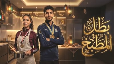 بطل x المطبخ| جلاش بالبسطرمة وميلك شيك فراولة على طريقة ملك محمد لاعبة السباحة