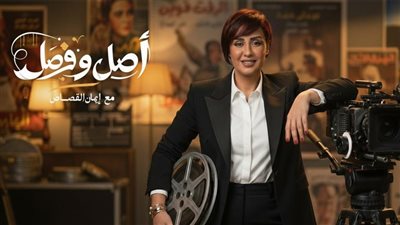 أصل وفصل| حكاية العصابة التي كانت سببًا في قرار إنشاء الإذاعة المصرية 