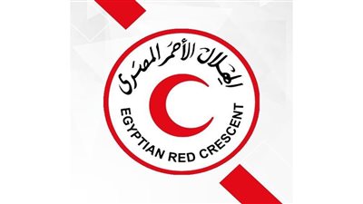 الهلال الأحمر المصري يرفع درجة الاستعداد لمتابعة أوضاع المصريين والأشقاء في المنطقة 