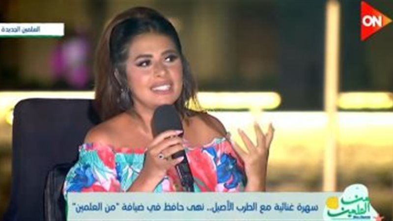 الفنانة نهي حافظ