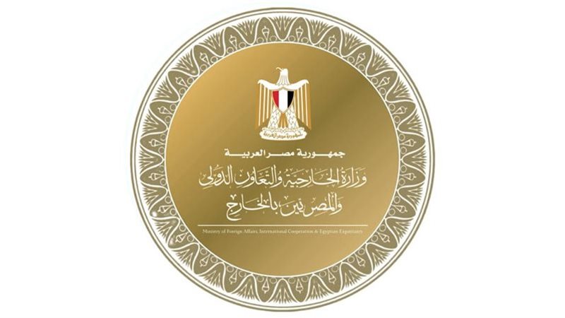 وزارة الخارجية والتعاون