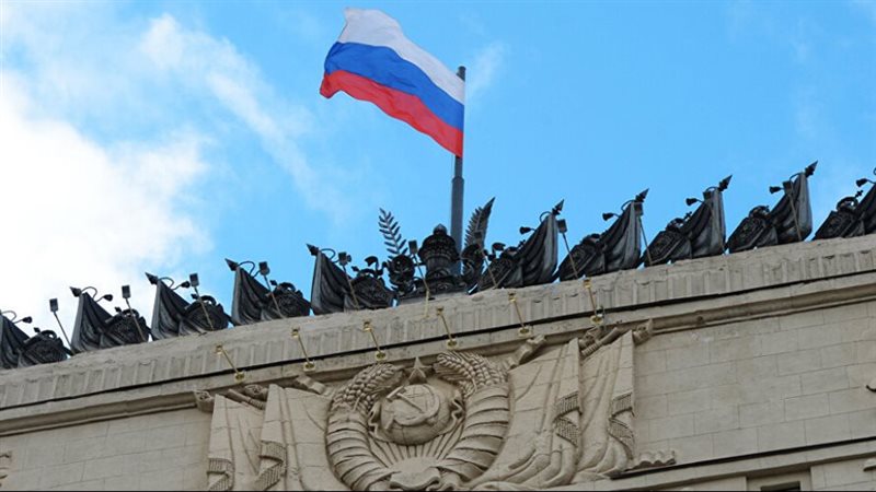 وزارة الدفاع الروسية