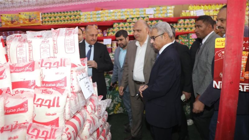 معرض اهلا  رمضان