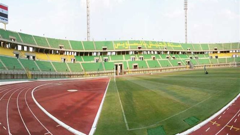 رسميًا.. ستاد الجيش