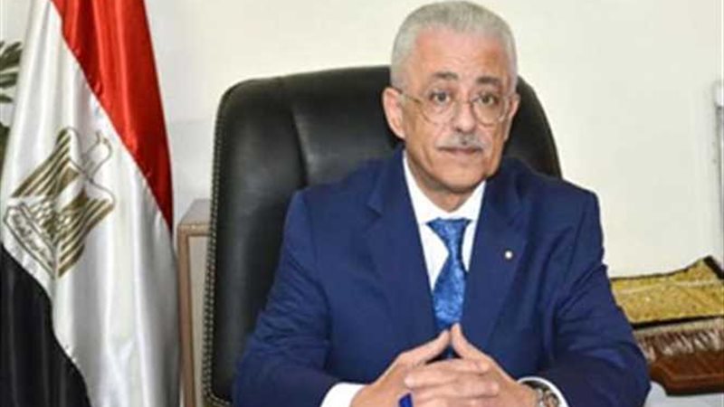 وزير التعليم الجديد: