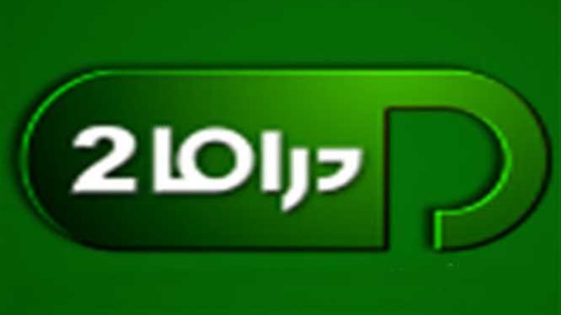 تغريم قناة بانوراما