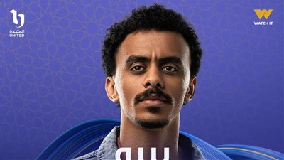 15رمضان عرض مسلسل بيبو علي  قناة CBC