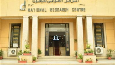 القومي للبحوث: الصيام يعزز نضارة البشرة ويقاوم التجاعيد 