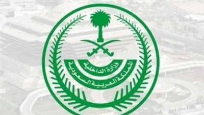 السعودية: الأوضاع الأمنية بالمملكة 