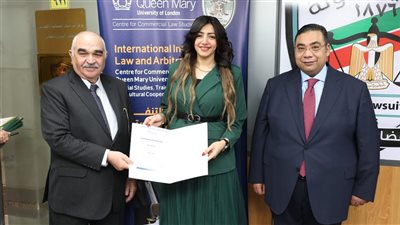 قضايا الدولة تسلم شهادات برنامج القانون الدولي للاستثمار والتحكيم 