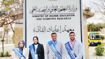 جامعة السادات تشارك في 