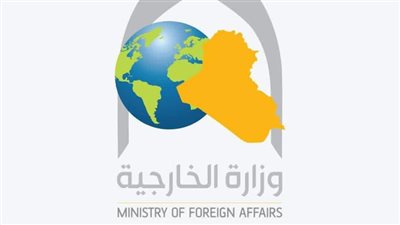 الخارجية العراقية تثمن موافقة السعودية عَلَى منح تَأْشِيرَات مرور للعراقيين عبر منفذ عَرْعَر