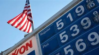 تجاوز البنزين 3 دولارات للجالون في الولايات المتحدة مع تصاعد التوترات في مضيق هرمز 