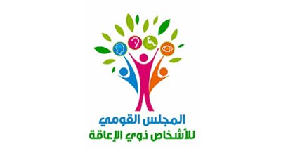 المجلس القومي للأشخاص ذوي الإعاقة يثمن قرارات تيسير إجراءات بطاقة الخدمات المتكاملة