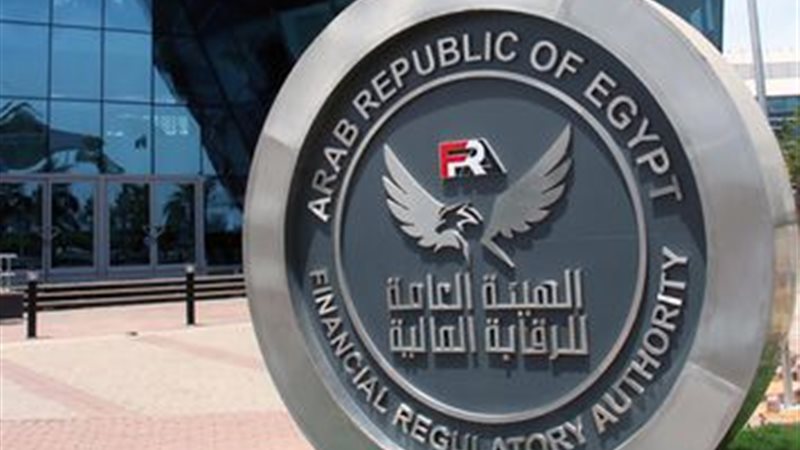  الهيئة العامة للرقابة