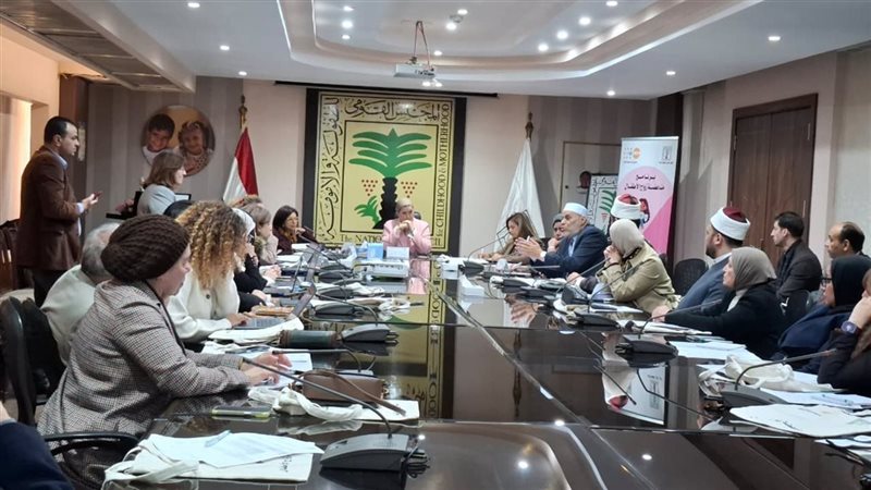 اجتماع الطفولة 