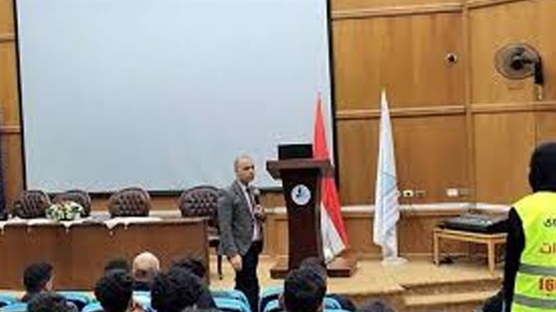 جامعة كفرالشيخ 