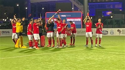 منتخب رجال الهوكي يواجه اليابان اليوم في تصفيات كأس العالم