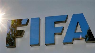 فيفا يخفض أسعار تذاكر ملحق المونديال بعد انتقادات جماهيرية واسعة