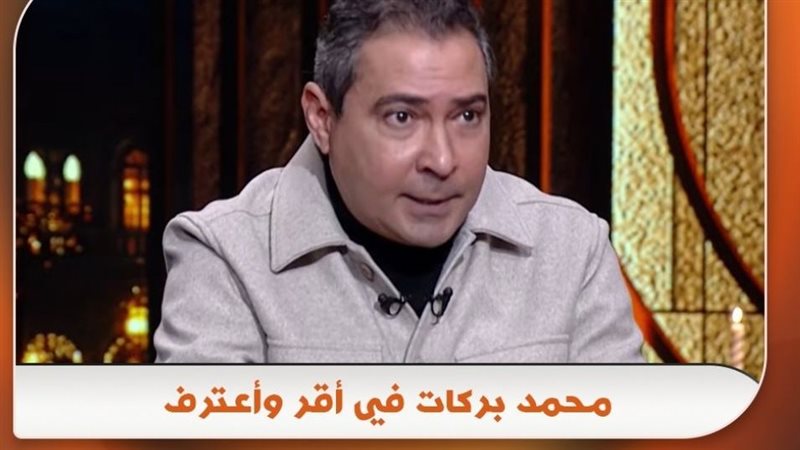 محمد بركات