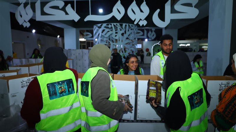 الهلال الأحمر