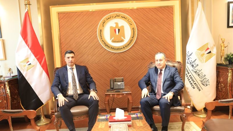 وزيرا التعليم العالي