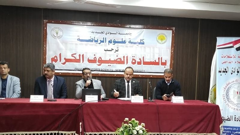 إعلام الوادي الجديد»