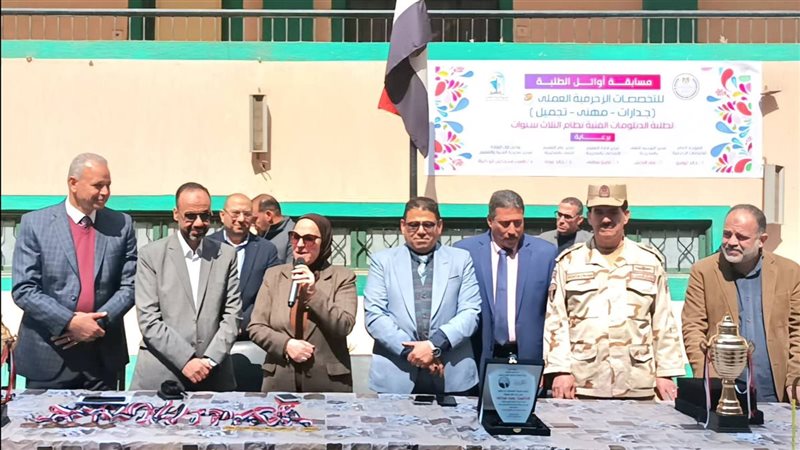  فعاليات تكريم أوائل