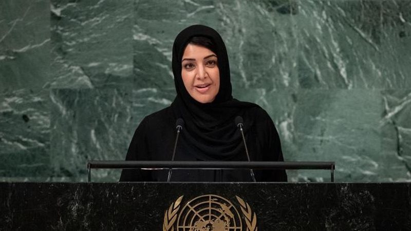  ريم الهاشمي 