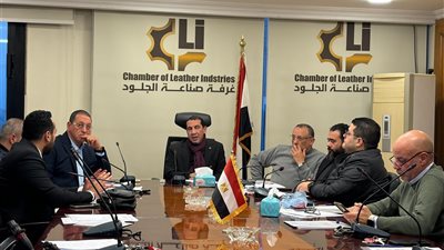 غرفة صناعة الجلود ترفع مطالبها لوزير الصناعة لدعم الإنتاج وزيادة التنافسية