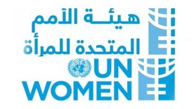 هيئة الأمم المتحدة للمرأة تعرب عن قلقها البالغ إزاء التصعيد العسكري في الشرق الأوسط