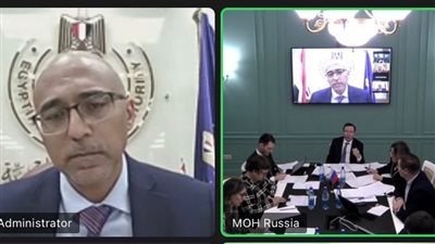  اجتماع بين هيئة الدواء ووزارة صحة الاتحاد الروسي لتعزيز التعاون الدوائي