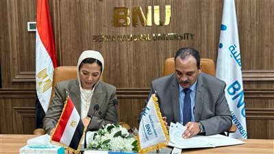 بروتوكول تعاون لتطوير المهارات اللغوية للطلاب بجامعة بنها الأهلية