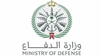 وزارة الدفاع السعودية: اعتراض وتدمير صاروخ كروز شرق محافظة الخرج