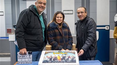 أبطال مسلسل السوق الحرة تنتهي من التصوير