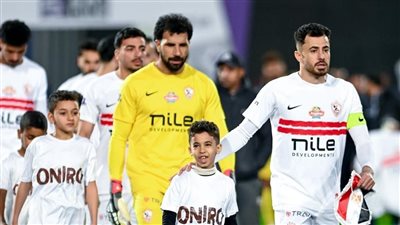 تشكيل الزمالك أمام الاتحاد السكندري 