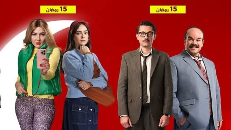 مسلسل نون النسوة