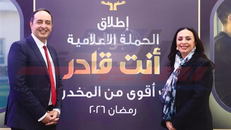 وزيرة التضامن 