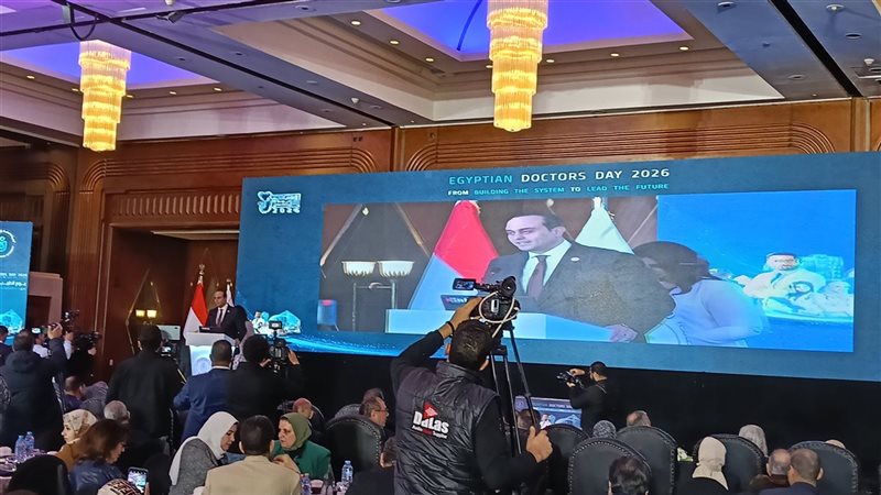 اطلاق المؤتمر 