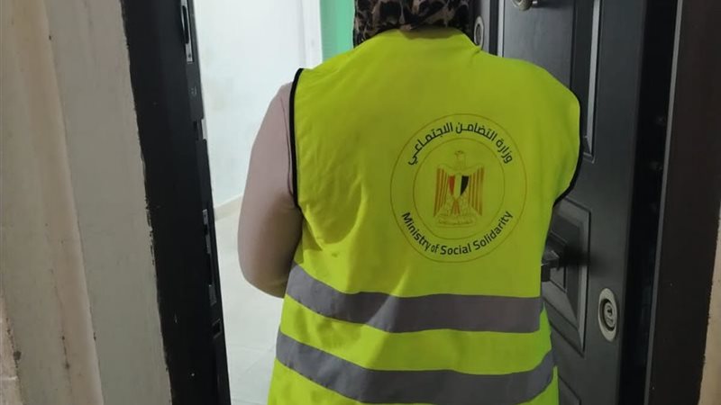 التضامن الاجتماعي