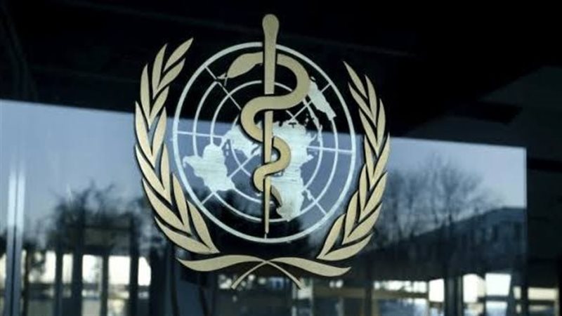 منظمه الصحه العالميه