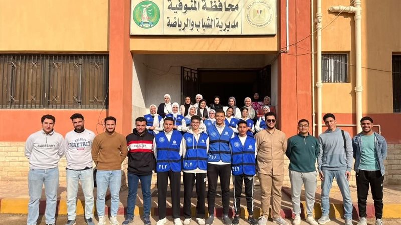 تاهيل الشباب لسوق