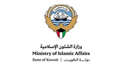 الشؤون الإسلامية الكويتية: عودة صلاة التراويح والقيام في جميع المساجد