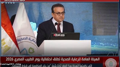 الرعاية الصحية تنشر فيديو لجهودها في أسبوع حتى 6 مارس